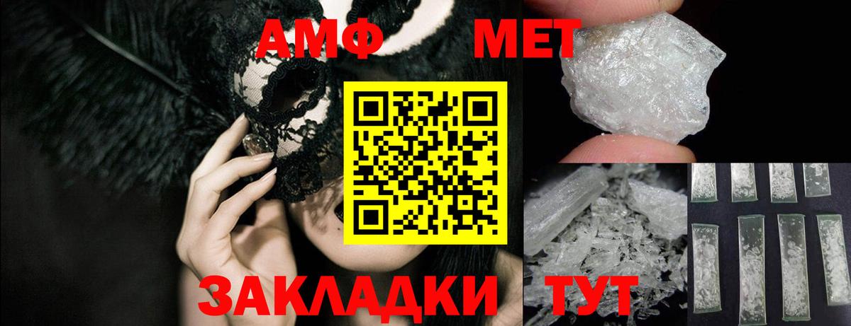АМФ Premium Нижний Новгород