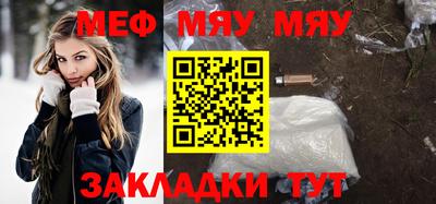 кристаллы Гагарин