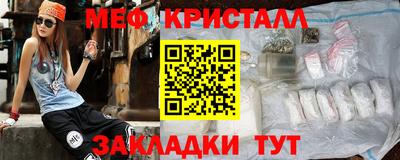 наркотики Гусиноозёрск