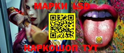 кристаллы Гагарин