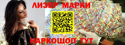 кристаллы Гагарин