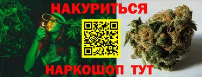 кристаллы Гагарин
