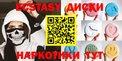 кристаллы Гагарин