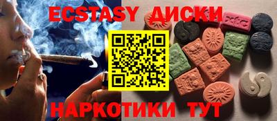 наркотики Гусиноозёрск