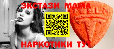 наркотики Гусиноозёрск