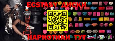 кристаллы Гагарин