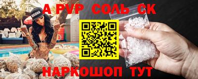 кокаин перу Гусев