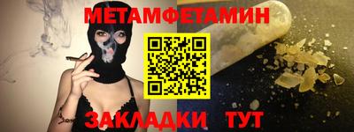 марихуана Гай