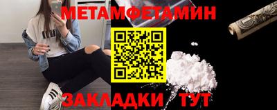 кристаллы Гагарин