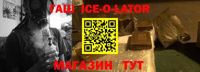 кокаин перу Гусев