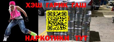 кристаллы Гагарин