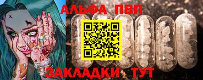 кристаллы Гагарин