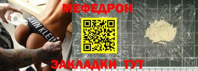 кристаллы Гагарин