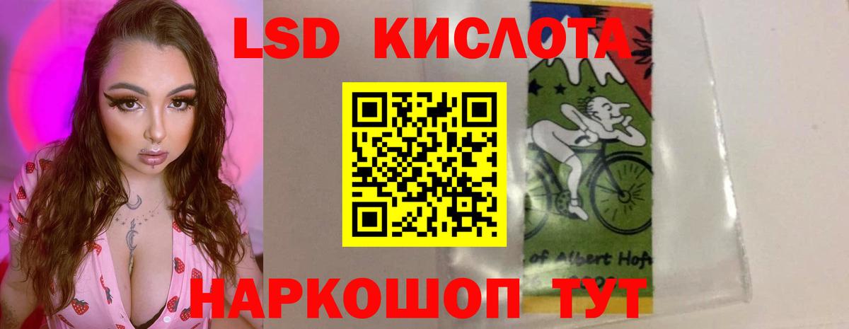 LSD-25 экстази ecstasy  Лсд 25 экстази ecstasy  Нижний Новгород  Вход с VPN 