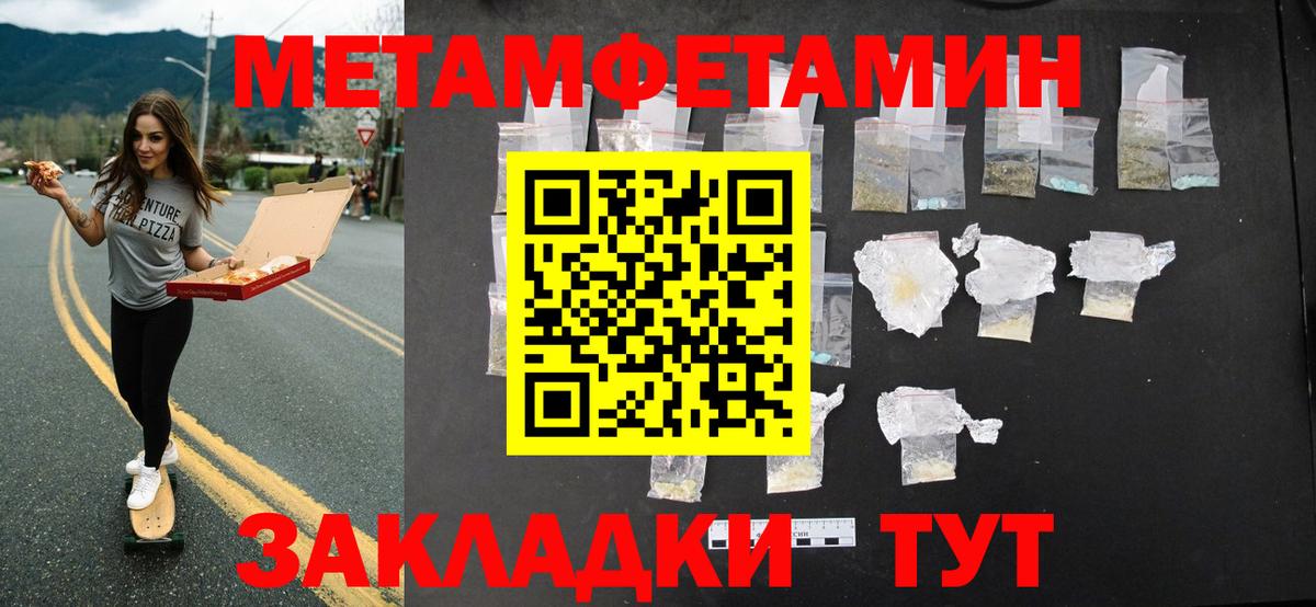 МЕТАМФЕТАМИН Декстрометамфетамин 99.9% Нижний Новгород