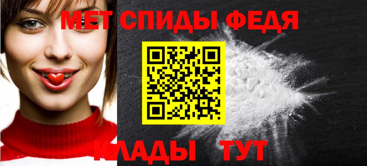 Первитин пудра  Вход с VPN  Нижний Новгород 