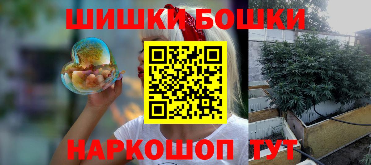 Канабис Bruce Banner Нижний Новгород