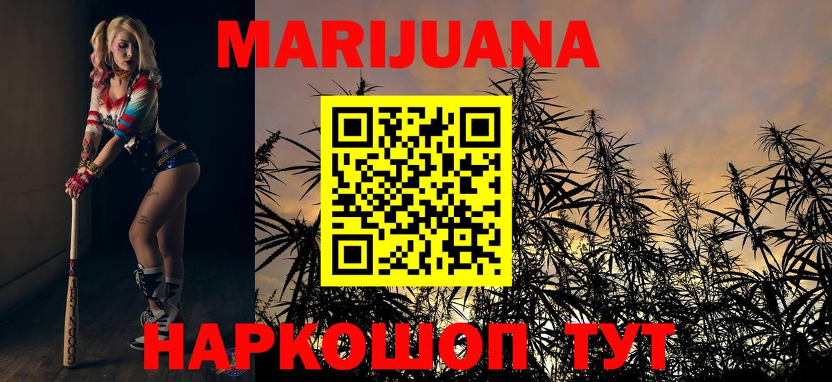 Нижний Новгород  Конопля White Widow  Вход с VPN  Каннабис OG Kush  Бошки марихуана индика 